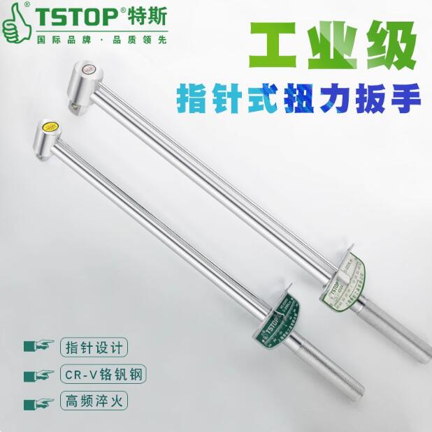 50% torque saving pliers